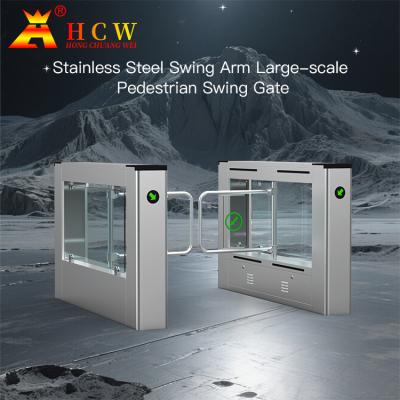 HCW 510mm Width Swing Automatic Gate Bidirectional Turnstile Entry Systems