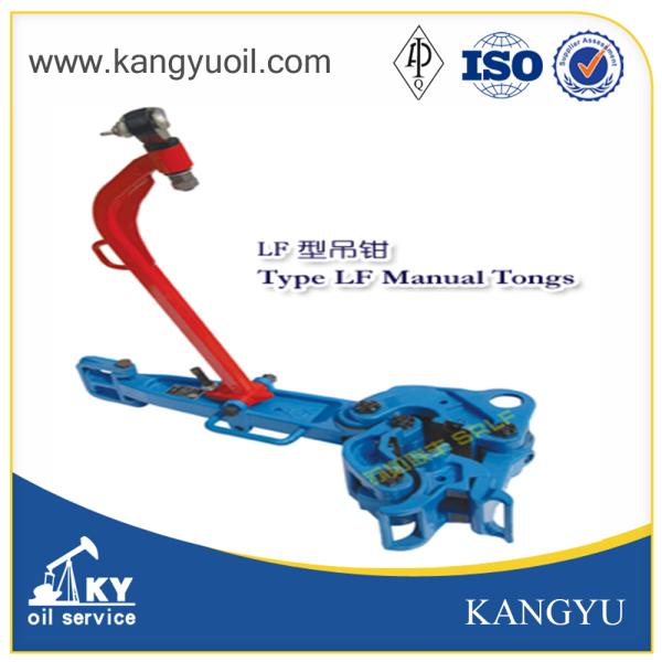 Oilfield wellhead tools API handing tools 7K drill pipe LF type manual tongs