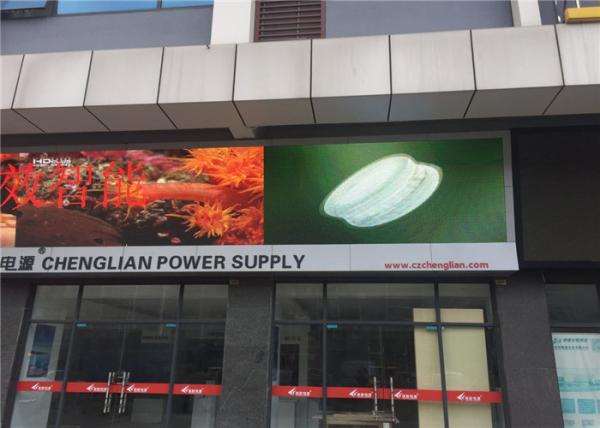 Mostra grande fixa exterior da exposição de diodo emissor de luz de P3.91 HD, telas exteriores da propaganda de Digitas
