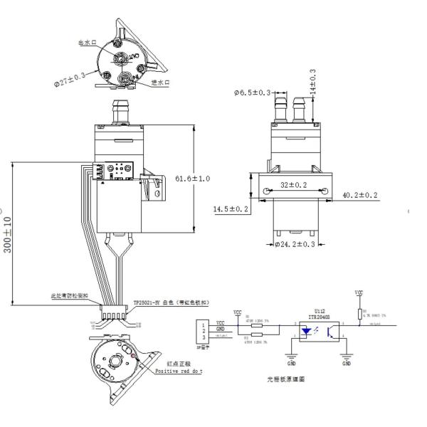 Electric 9V 14.4V DC Miniature Water Pumps 2W Diaphragm For Coffee Machine
