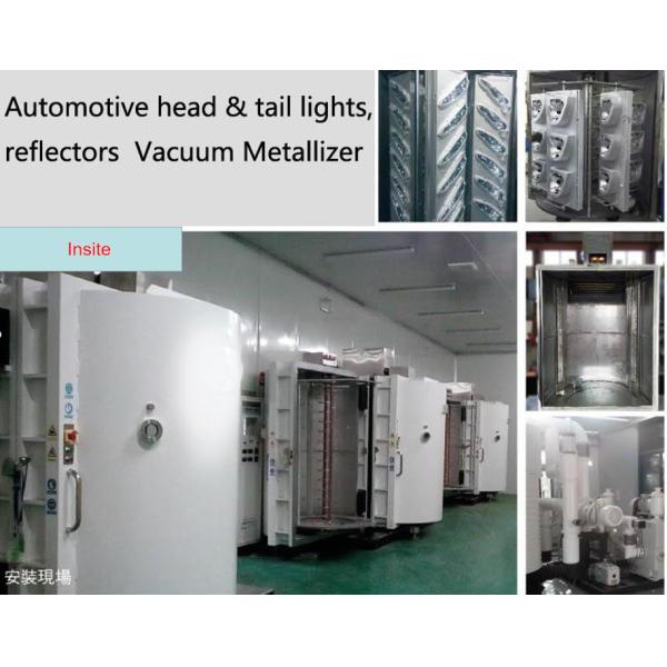 Машина для нанесения покрытий на отражатели автомобильных фар, Машина для нанесения покрытий HMDSO на отражатели автомобильных фар, Металлизатор алюминия для автомобильных фар
