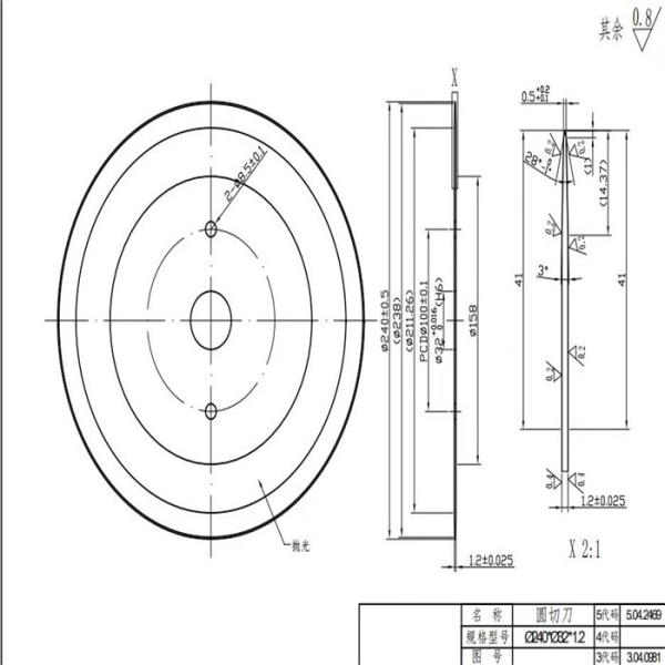 faca ondulada do GELO de 240×32×1.2mm para o corte do cartão