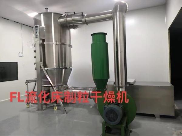 11kw Fan Power Fluidized Bed Dryer for High Yield 99 and 99% Yield