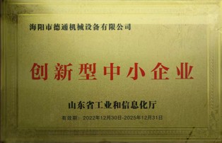 QINGDAO WISH AUTO PARTS CO.,LTD.