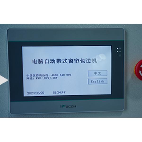 380 KG Weight Lihua Edge Clamping Lining Die Technology Industrial Curtain Sewing Machine