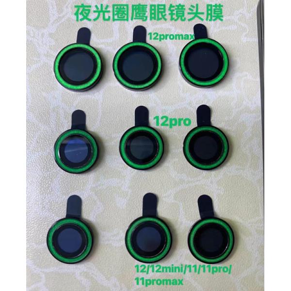 Мобильный телефон Световой защитник объектива камеры