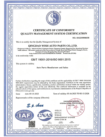 YANTAI BAIYI PLASTIC PRODUCTS CO.,LTD. Certifications