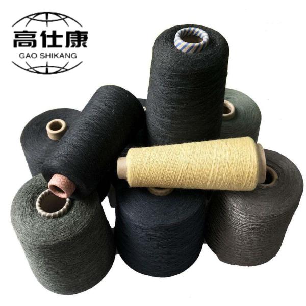 Chemical Resistance Flame Retardant Knitting Yarn Ne20/2