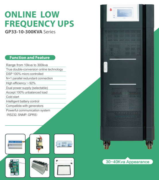 Низкочастотный онлайн источник бесперебойного питания Связь RS232/USB/SNMP