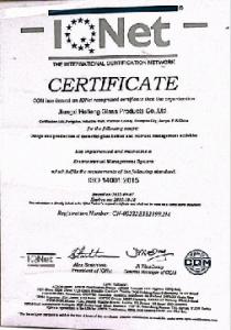 Aopai Metal Products Co. Ltd