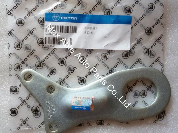5259643 Cummins ISF2.8 Lifting Bracket for Foton truck