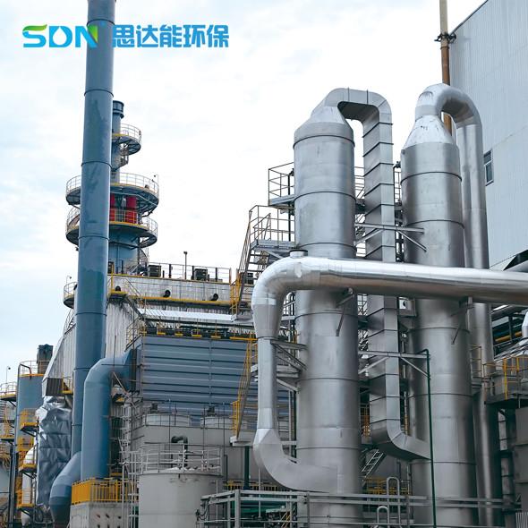 Système de filtration des poussières industrielles à haute température