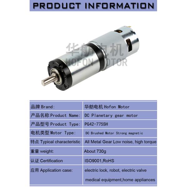 Мотор PG42-775Shipping и регуляция DC 120RPM 12V 24V 42mm планетарный
