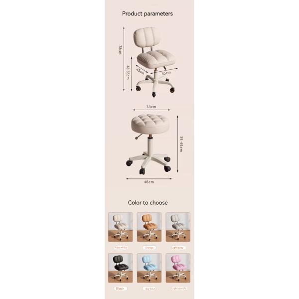 PU 3 года Послепродажное оборудование Велосипедный кресло подъемник Высота регулируемый компьютерный стул для ткани макияж стул