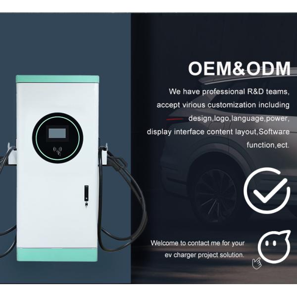 Electric Vehicle Car Charger Station with IP54 Level and 120kw Output Power from