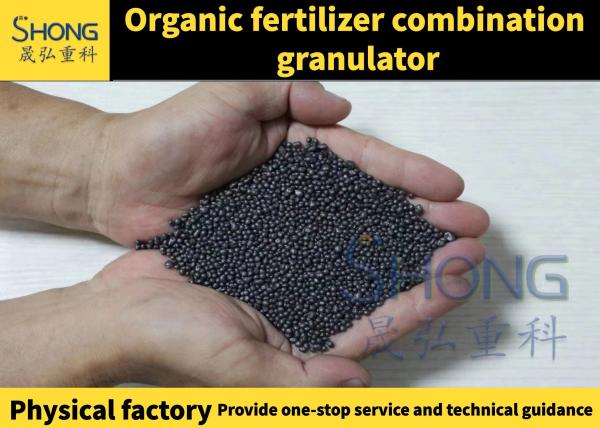 50HZ Organic Fertilizer Granulator Machine 3-5ton/Hour Carbon Steel