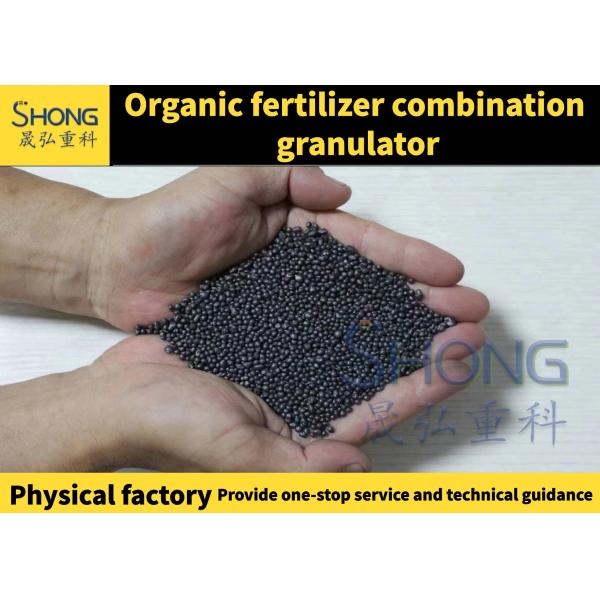 Granulateur d'engrais organiques Investissement final dans l'agriculture Matériau d'acier au carbone Pellets d'engrais organiques