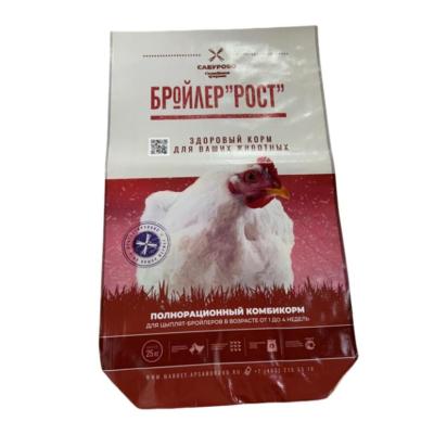 Sacos de embalagem de alimentos para animais personalizáveis para várias aplicações