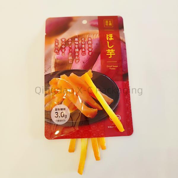 Custom Brand Small 3 Side Seal Flat Pouch Bag For Pill Capsule Packaging