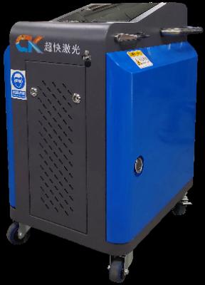 Easy Operation Handheld Laser Cleaner Cleaning Machine For Metal Mold