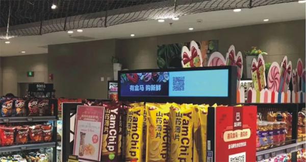 Barre a exposição esticada da propaganda de HD LCD para o supermercado/loja de Retial