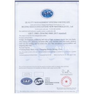 Beijing Shougang Gitane New Materials Co., Ltd. Certificaciones