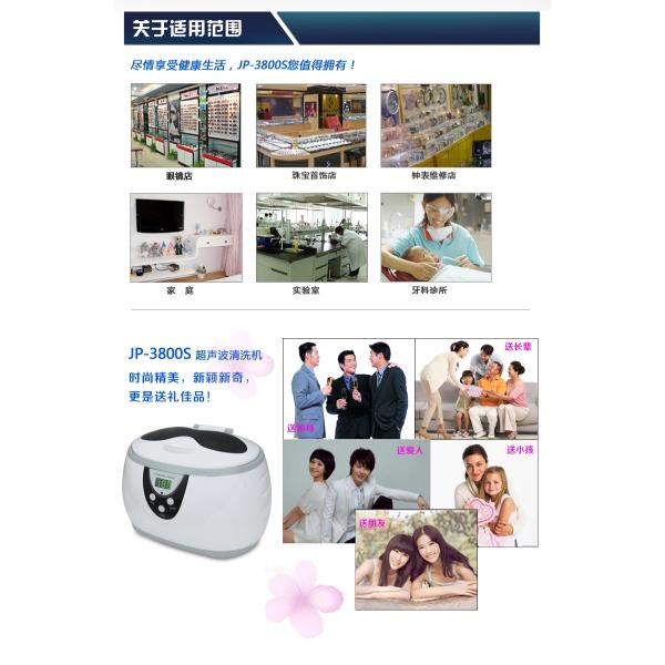 Ultrasonic Cleaner LCD Display for Jewelry, Diamond, Gemstone,Digital Ultrasonic Jewelry Cleaner Machine JP-3800S