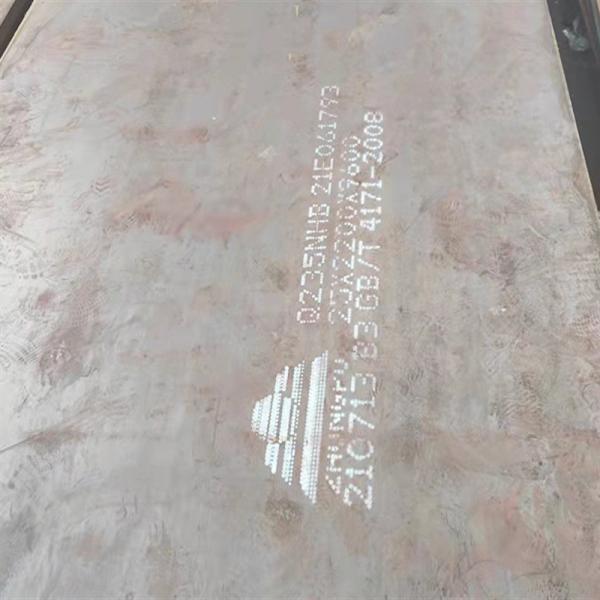 0.9 Mm 0.8 Mm 0.7 Mm 0.5 Mm Cold Rolled Mild Steel Sheet Plate Q609 AISI