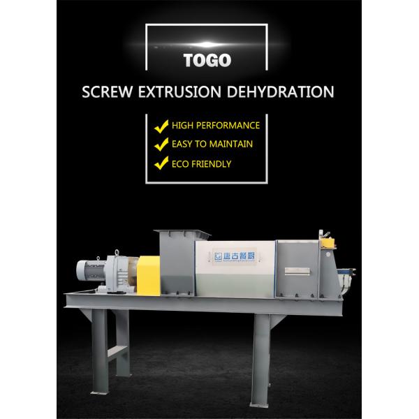 Screw Extrusion Commercial Dehydration Machine Kitchen Food Waste Screw Press Dewatering