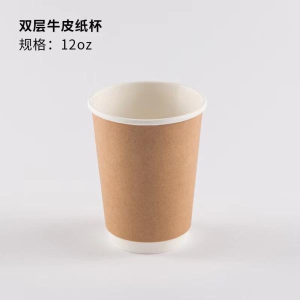 Вышивка Kraft Paper Cups с крышками, упаковка кофе Двухстенные горячие чашки
