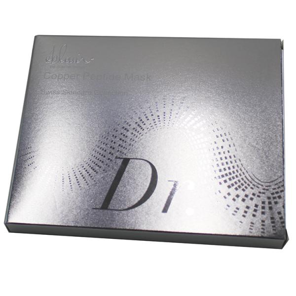 Beauty Cosmetic Face Mask Packaging Box Custom Design Silver Color Paper