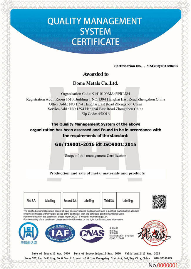 Dome Metals Co., Ltd. Сертификации