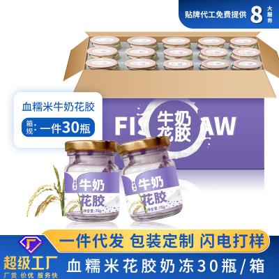 75g Blood Glutinous Rice Sugar Free Instant Porridge Canned Fish Maw Soup Anthocyanins