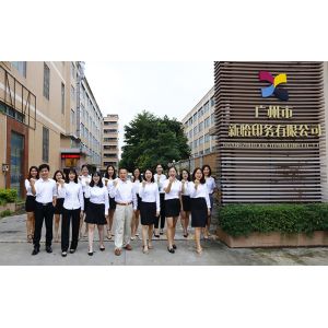Guangzhou Xinyi Printing Co.,Ltd.