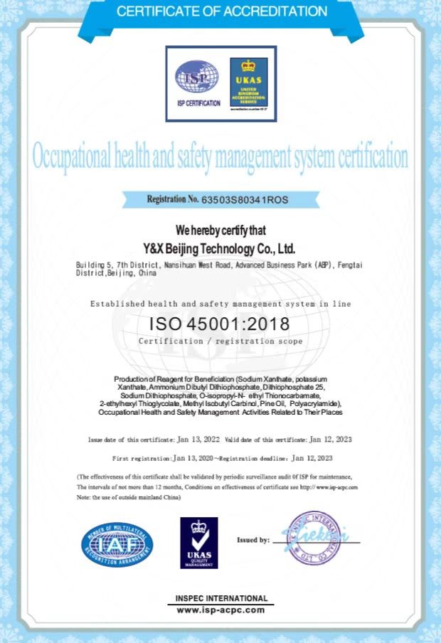 Y&X Beijing Technology Co., Ltd. Сертификации