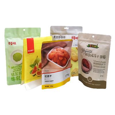 Printed Flat Bottom Coffee Packaging Pouch With Valve Zip Lock