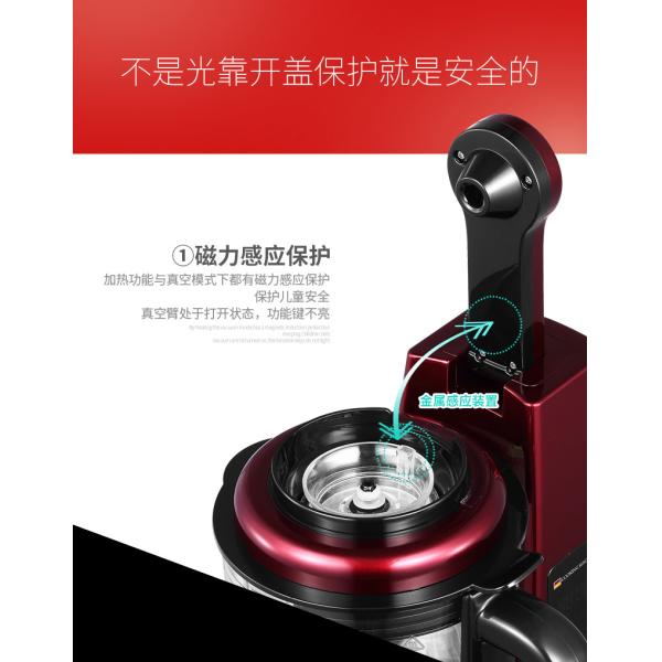 Ozen Vacuum Blender retains fiber, Juicer expels fiber Vidia Vacuum Blender BPA FREE Kuving vacuum blender GK-VB03