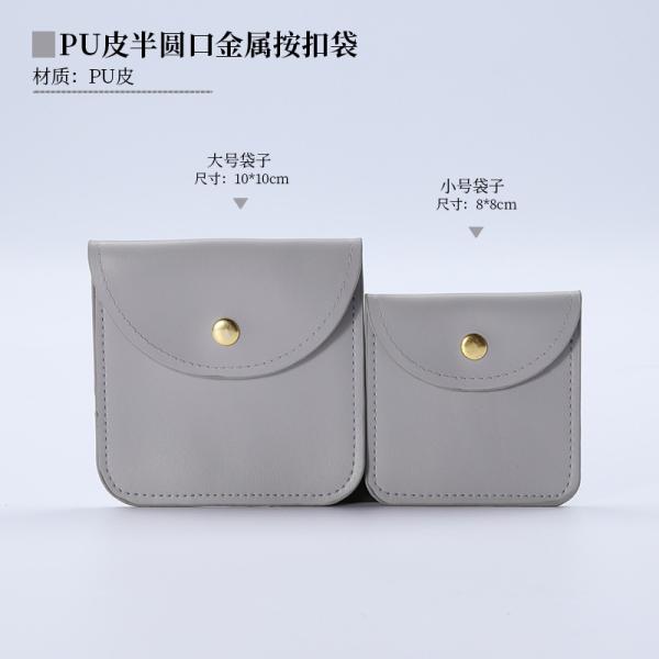 Elegant Luxury Noble Eco Friendly Biodegradable Vegetable Leather Apple Leather Pineapple Leather New PU Leather Metal Snap Bag Jewelry Bag Bracelet Necklace Jewelry Storage Bag Oil Edge Leather Bag