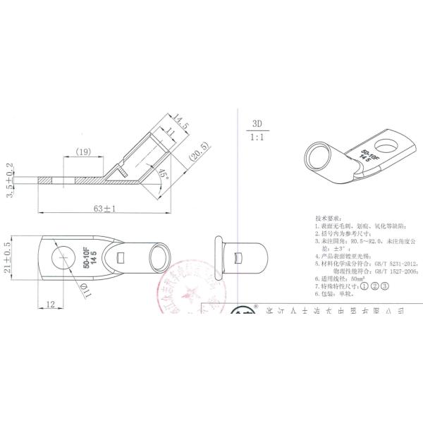 Bending Type Brass Cable Lug Terminal Tubular Copper Tube Terminals