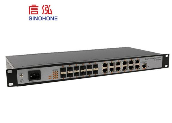 1 U Size Din Rail Wall Mount Fiber Optic Network Switch 24 Port Optical Fiber Switch