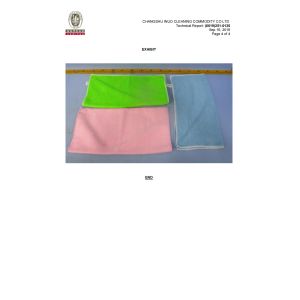 Changshu Inuo Cleaning Commodity Co., Ltd. Сертификации