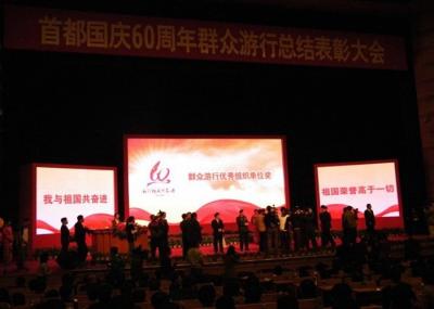 Full Color 2R1G1B P10 LED Advertising Video Board 6500nits
