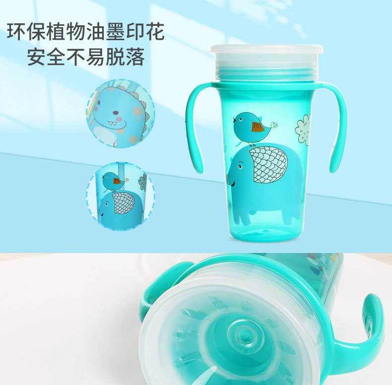 (НОВЫЙ) младенец 300ml PP чашка угла 360 градусов