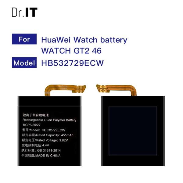 Rechargeable Smart Watch Lithium Ion Battery 455mAh For Huawei GT2 46