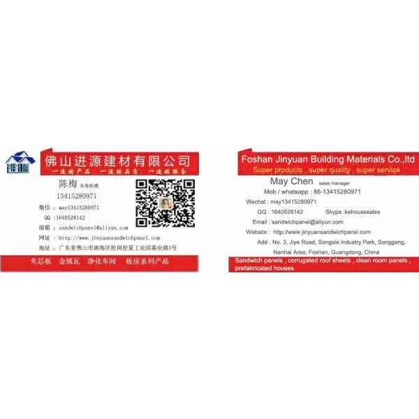 B1 grade fire protection 50mm eps sandwich sandwich panel for roofing