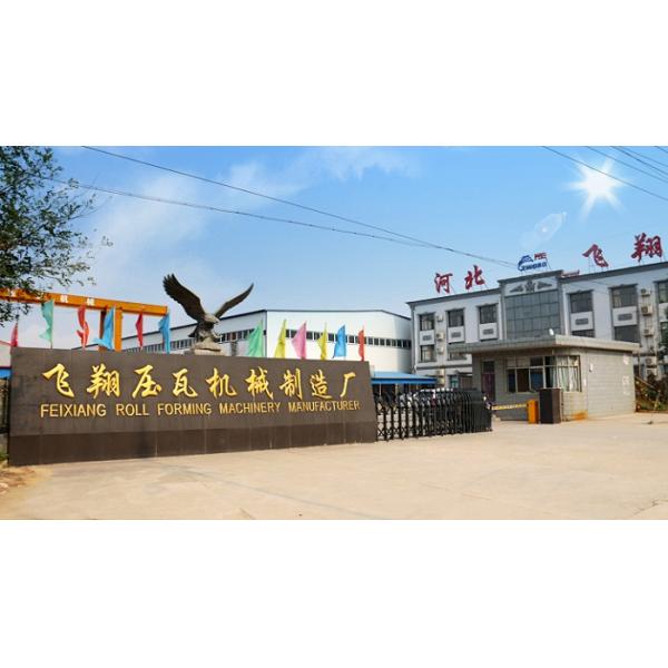 hebei feixiang roll forming machinery co,ltd;