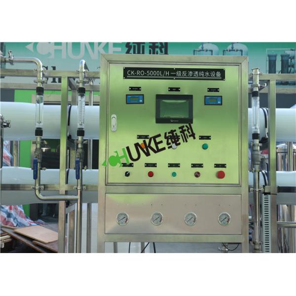 5000L Per Hour RO Plant Reverse Osmosis System Water Treatment Plant For Drinking/Medical/Irrigation