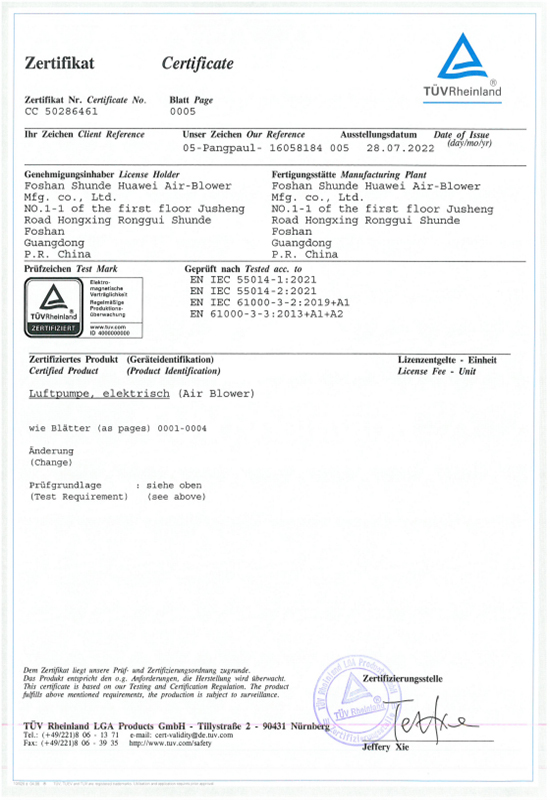 Zhengzhou Smile Amusement Equipment Co., Ltd. Certifications