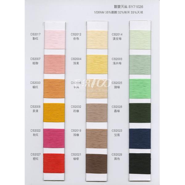 Многофункциональная переплетенная пряжа шелка 1/26NM анти- Pilling износоустойчивое