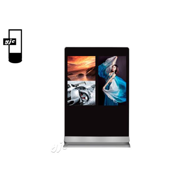 Double Sided IP55 43in 700nits Stand Alone Digital Signage